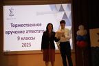 IMG 4091